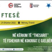 FTESË Ceremonia Përmbyllëse e Projektit “Në kërkim të ‘thesarit’ të fshehur në kokrrat e gjelbërta”